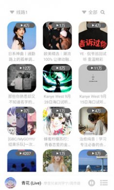 如意音乐app下载官方最新版3