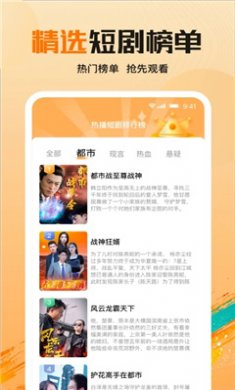 拾光短剧app下载官方4