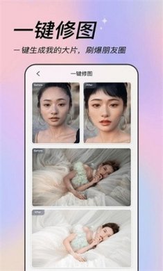 美姿相机最新版本下载3