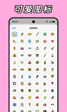 Daak记账下载安卓版3