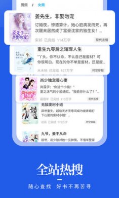 疯狂阅读杂志电子版下载3