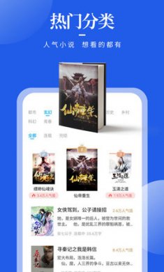 疯狂阅读杂志电子版下载2