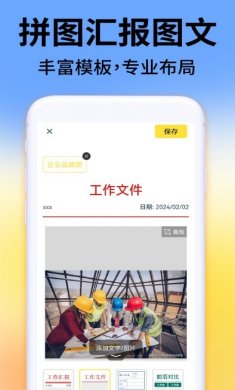 今日考勤水印相机app下载3