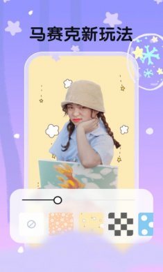 白雪相机app无需付费版下载3