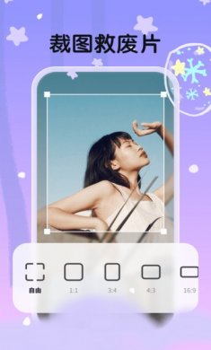 白雪相机app无需付费版下载2