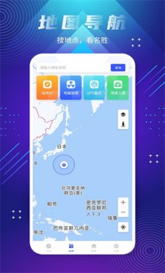 北斗高清实景地图2025版下载2