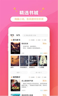 乐兔阅读官网下载2