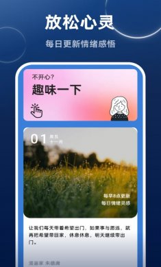 高速畅快清理官方版下载1