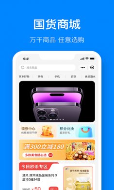 视界观下载最新版2