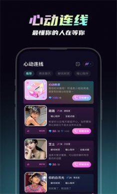 可吖app下载2