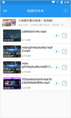 电影天堂播放器下载2