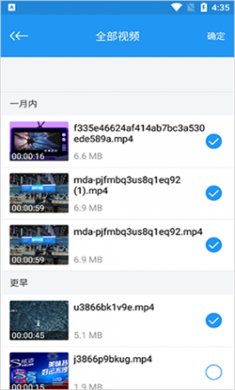 电影天堂播放器下载3