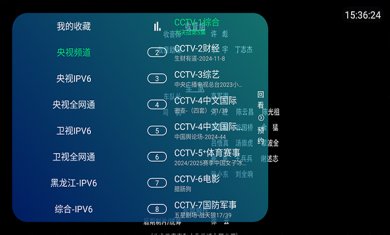 晓宇电视游戏下载平台4