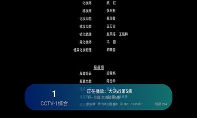 晓宇电视游戏下载平台3