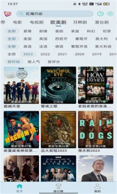 布蕾4K免费版下载3