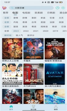 布蕾4K免费版下载2