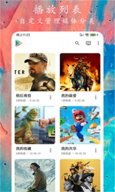 96533影视电视剧大全下载2