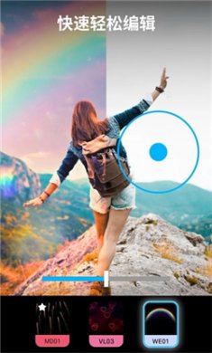 lightleap修图软件下载5