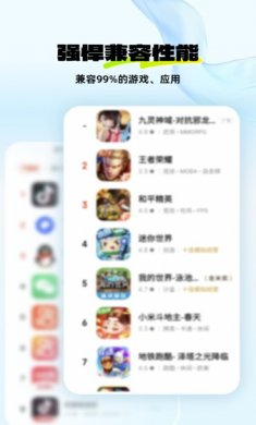 神马云手机安卓版下载2