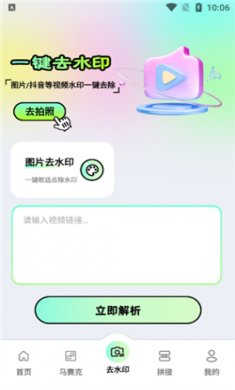 像素笔刷软件下载4