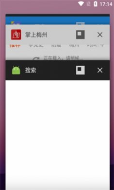 小米手机搜索软件下载2