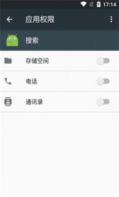 小米手机搜索软件下载3