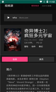 冲浪短剧app下载最新版2