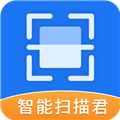 智能扫描君安卓版下载