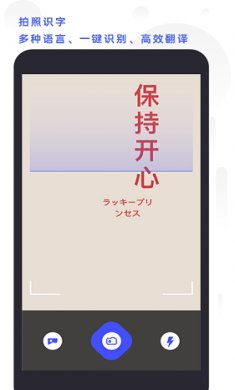 全能扫描打印2024下载3