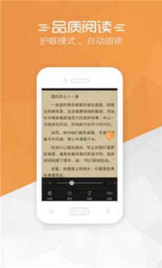 免费小说宝典2024版下载2