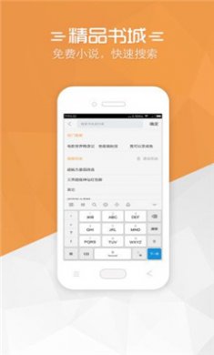 免费小说宝典2024版下载3