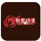怡萱动漫app下载安装
