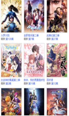 怡萱动漫app下载安装3