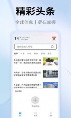 yy浏览器官方下载2
