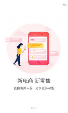 海贝淘商城最新版下载3