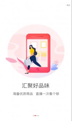 海贝淘商城最新版下载2