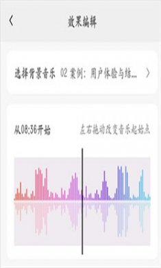 金舟配音助手专业版下载4