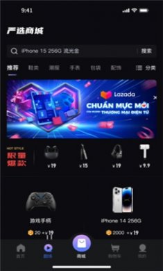 UP星剧下载2