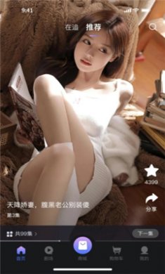 UP星剧下载3
