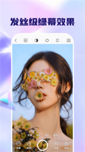 闪念相机app下载2