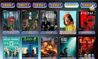 XB影视Pro正式版下载3