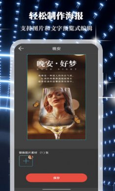 画中人相机手机版下载1