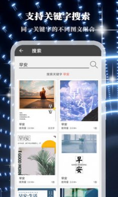 画中人相机手机版下载2