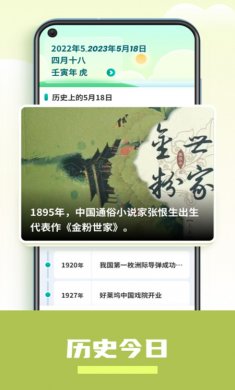 计步运动宝最新版下载2
