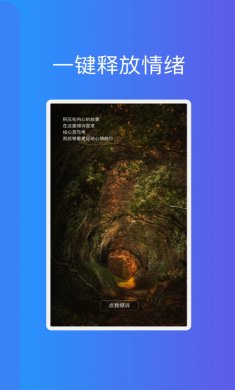 光速优化助手安卓版下载2
