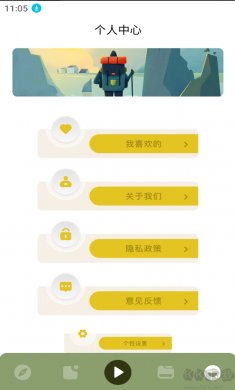 天狼影视安卓版下载3