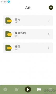天狼影视安卓版下载2