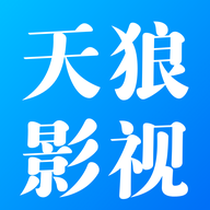天狼影视安卓版下载