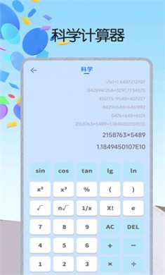 脚本自动精灵连点器app免费下载4