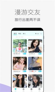 蜜仆2025官方下载2